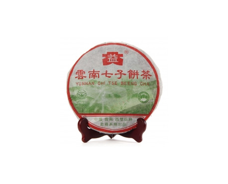 拜泉普洱茶大益回收大益茶2004年彩大益500克 件/提/片